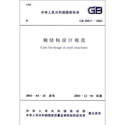 龍門架尺寸規格是多少（龍門架跨度最大為多少）（銀色簡易龍門吊基礎尺寸）