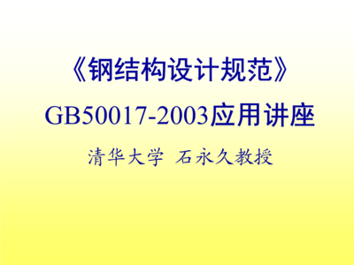 陽臺承重墻開門洞加固（承重墻拆除加固方法）（陽臺上的窗戶需要拆除加固工藝：能支撐卸荷--） 裝飾家裝施工