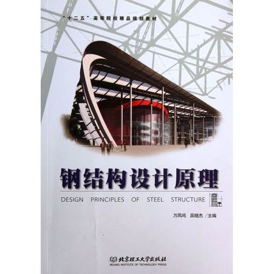 裝潢設計師要學多久（-裝潢設計師需要具備哪些基本技能和知識） 北京鋼結構設計問答