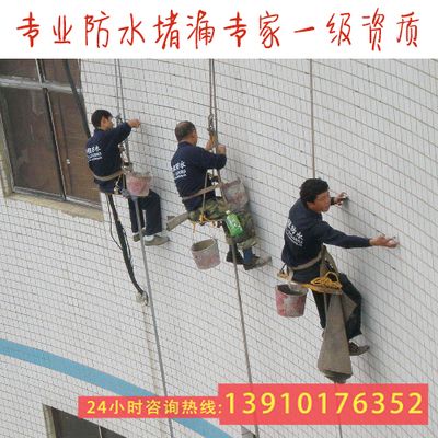 北京 房屋加固公司電話（北京房屋加固公司資質對比） 北京加固設計（加固設計公司） 第4張