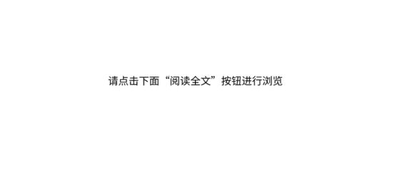 2018年鋼結構防火涂料新標準（2018年鋼結構防火涂料新標準發布） 結構砌體施工 第4張