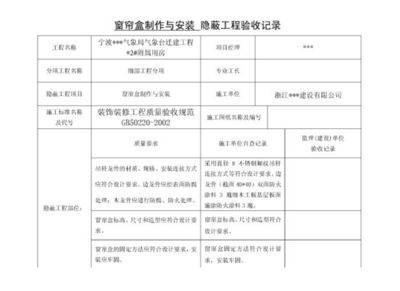 鋼結構防火涂料驗收規范有哪些（鋼結構防火涂料驗收規范） 建筑方案設計 第3張