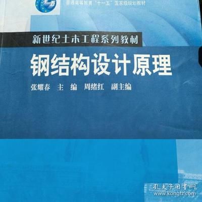 裝鋼模板多少錢一米（制作和安裝一套裝鋼模板的預算成本是多少？） 北京鋼結構設計問答