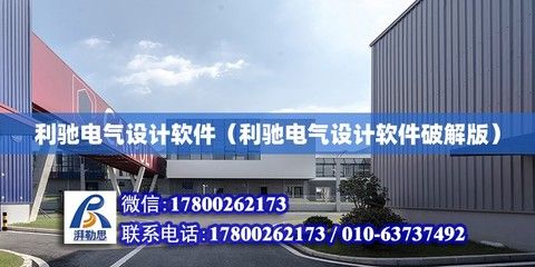 在建橋梁坍塌民事判決（在建橋梁坍塌的民事責任應由誰承擔，受害者家屬能否獲得補償） 北京鋼結構設計問答