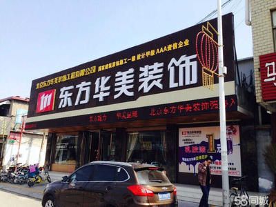 北京鋼結構招聘信息（北京鋼結構行業發展趨勢，北京鋼結構企業面試技巧） 北京加固設計（加固設計公司） 第1張