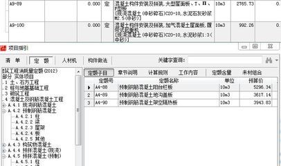 空心樓板廠家河北廠家（石家莊空心樓板價格查詢） 結(jié)構(gòu)工業(yè)裝備施工 第5張