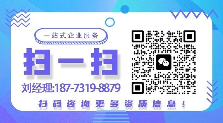 鋼結構加工廠需要提供的資料（鋼結構加工廠資質審核流程） 建筑方案施工 第2張