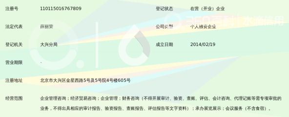 北京鑫宏嘉誠企業管理有限公司招聘 鋼結構玻璃棧道施工 第4張