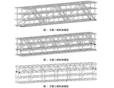 丙類鋼結(jié)構(gòu)鋼梁防火要求