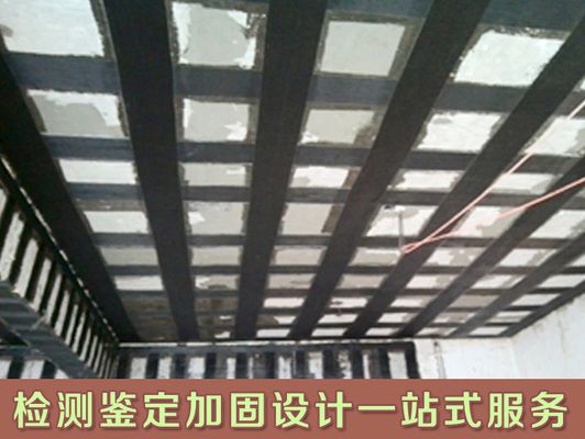 北京碳纖維加固公司排名（北京碳纖維加固公司排名如何） 結構砌體施工 第2張