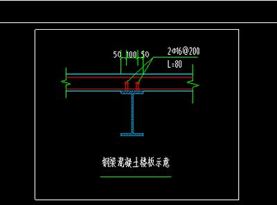 鋼結(jié)構(gòu)栓釘布置間距 鋼結(jié)構(gòu)鋼結(jié)構(gòu)停車場設(shè)計 第4張