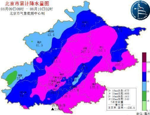 北京地面下沉多少（北京地面沉降影響評估，北京地面下沉多少） 建筑消防施工 第1張