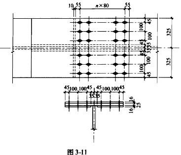 鋼結構螺栓孔距邊緣距離規范（鋼結構螺栓孔距離規范是確保鋼結構安全使用的關鍵因素之一） 結構電力行業施工 第1張