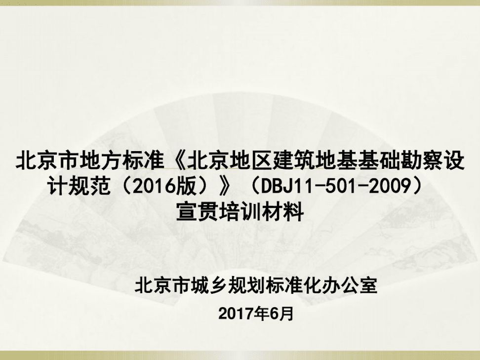 重慶c35混凝土價格（重慶c35混凝土價格是多少重慶c35混凝土的價格是多少）