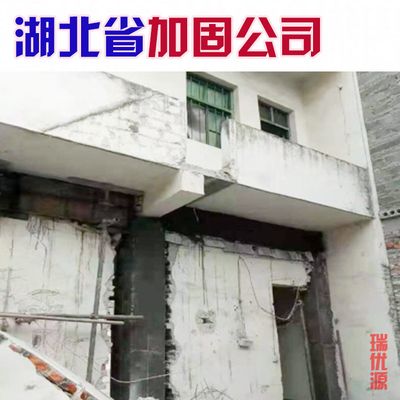 房屋加固公司找施工隊可以嗎（房屋加固公司找施工隊的建議）