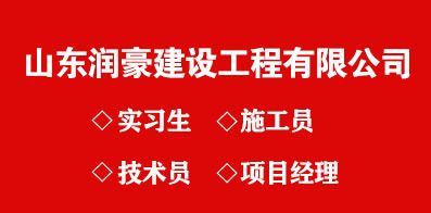 加固設計招聘（上海久堅加固設計招聘加固設計工程師（建筑結構）信息）