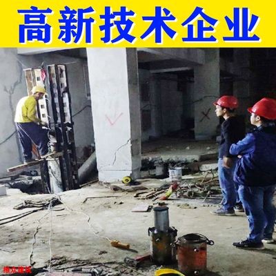 地基下沉加固價格（地基加固哪家公司好）