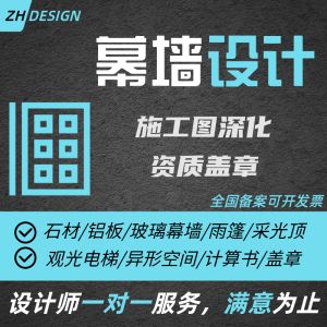 電梯的鋼結構設計需要哪些資質（電梯鋼結構設計需要具備哪些資質，電梯鋼結構設計需要哪些資質）