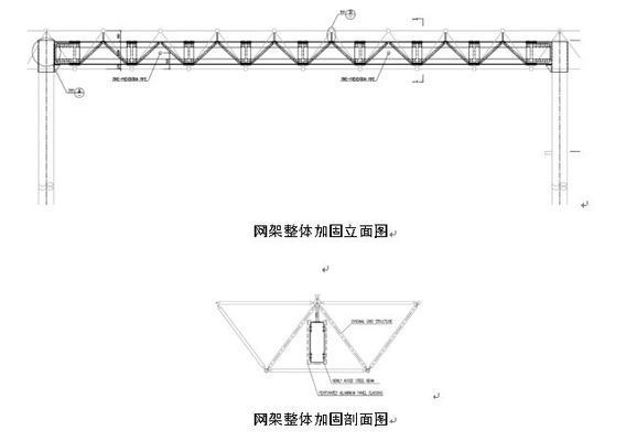 鋼梁加固施工方案怎么寫（如何編寫鋼梁加固施工方案？）