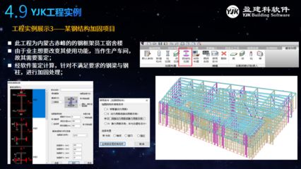 桁架設計軟件（桁架設計軟件價格對比）