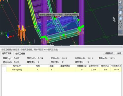 鋼結(jié)構(gòu)樓板重量（鋼結(jié)構(gòu)樓板的重量會受到哪些因素的影響）