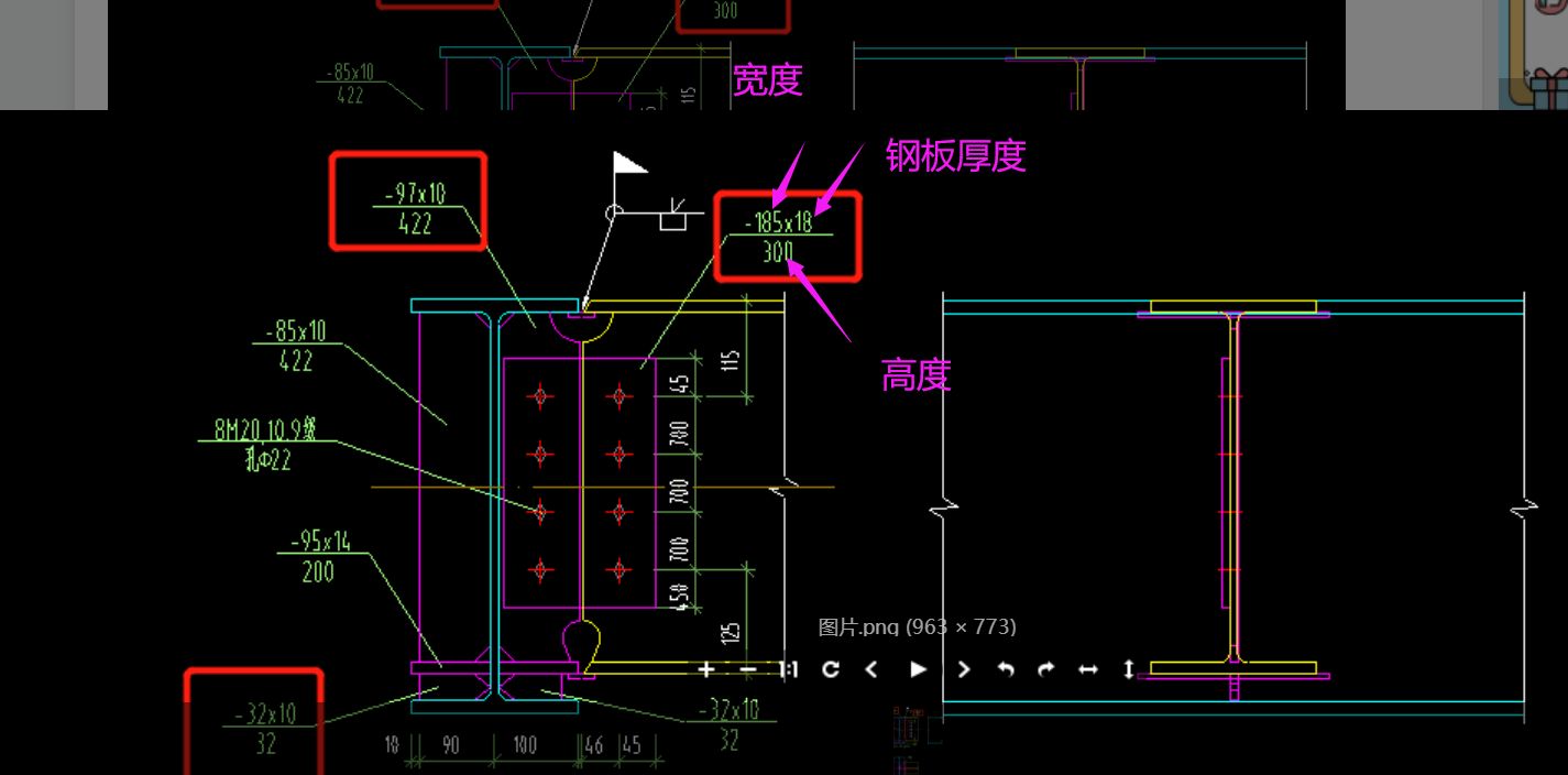 鋼結構鋼板厚度圖紙怎樣看（cad軟件繪制鋼結構圖紙閱讀技巧cad軟件繪制鋼結構圖紙常見問題解答）