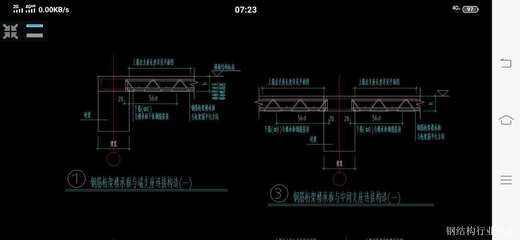 桁架設計計算書（關于桁架設計計算書的一些內容：屋架幾何尺寸的確定）