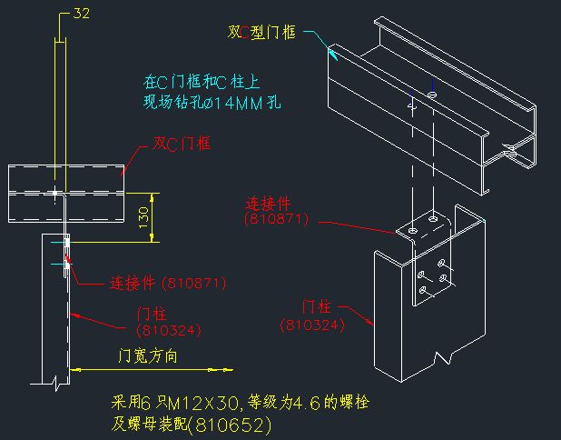 鋼結構穿螺絲方向圖解