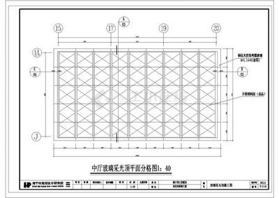 采光頂?shù)臉?gòu)造設(shè)計(jì)要求