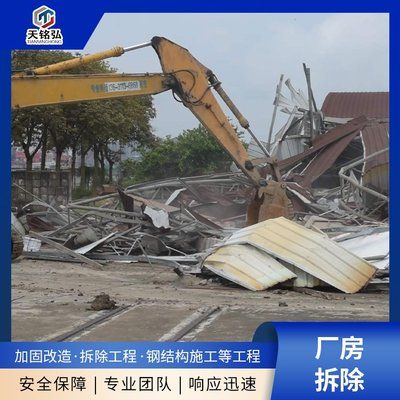 北京鋼結構房屋拆除通知（北京城市更新改造項目，北京鋼結構房屋拆除流程）