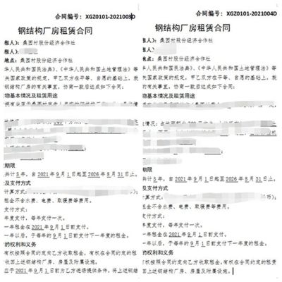 鋼結構廠房租賃合同（如何評估鋼結構廠房租賃合同）