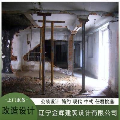 北京地基加固價格表查詢系統(tǒng)（北京地基加固價格）