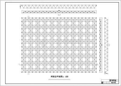 網(wǎng)架結構設計計算書（一份網(wǎng)架結構設計計算書）