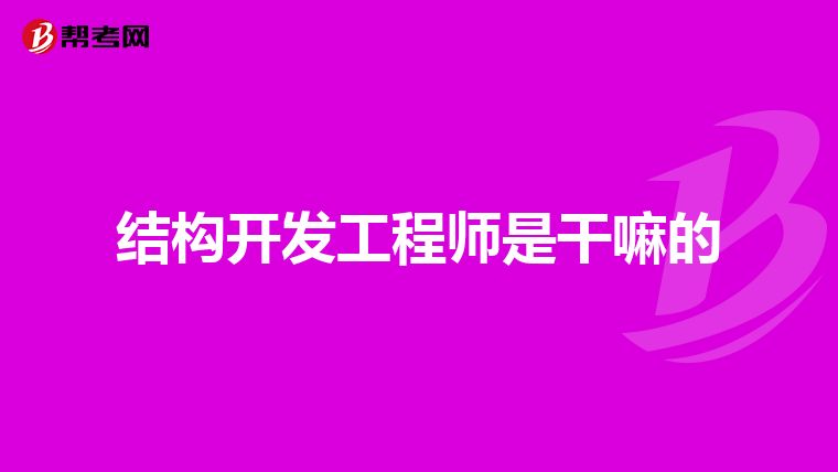 鋼結(jié)構(gòu)人工費多少錢一平米