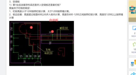 異型構件什么意思（grg異型構件什么意思異型構件什么意思）