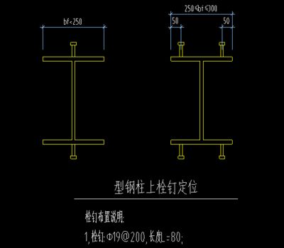 鋼結構栓釘機價格（栓釘機操作培訓課程栓釘焊接安全規范）