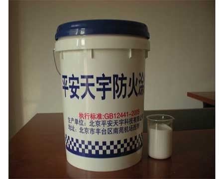 北京鋼結構防火涂料生產廠家電話地址