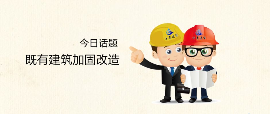 廠房計算屬不屬于加固設計（廠房計算屬于加固設計嗎）