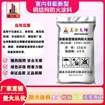 鋼結(jié)構(gòu)防火涂料怎么驗(yàn)收（鋼結(jié)構(gòu)防火涂料怎么驗(yàn)收標(biāo)準(zhǔn)防火涂料施工質(zhì)量檢查要點(diǎn)）