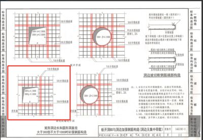 混凝土加固設計圖集電子版（混凝土加固設計圖集電子版是設計師和工程師進行加固設計圖集電子版的重要參考資料）