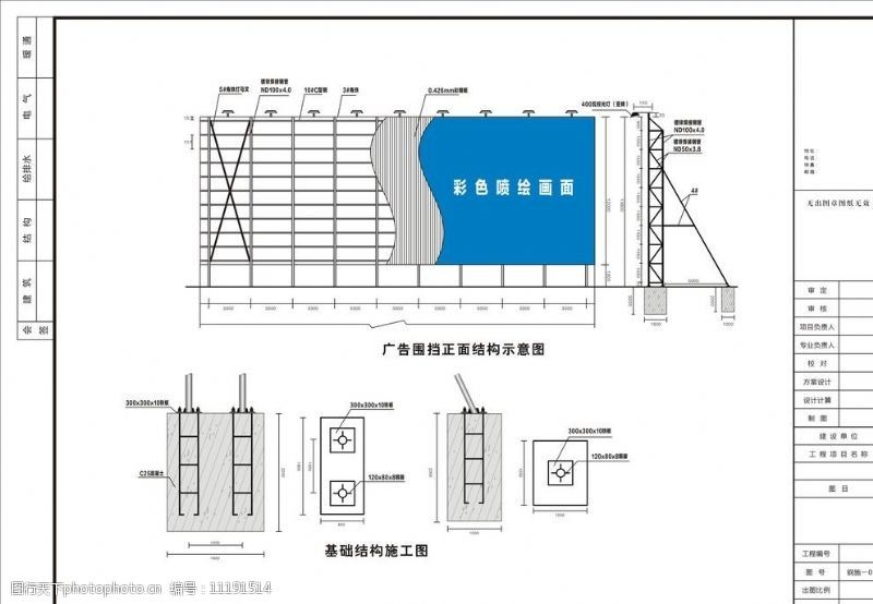 8米高的鋼結構需要多大的基礎（8米高的鋼結構需要多大基礎）