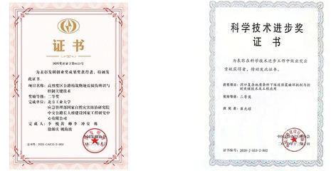 北京結構加固設計甲級公司（北京結構加固設計甲級公司推薦）