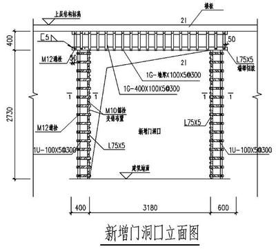 承重墻加固設(shè)計圖