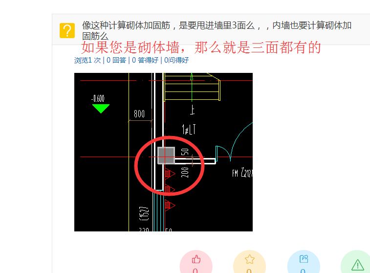 砌體加固筋（砌體加固筋在建筑結(jié)構(gòu)加固中扮演著不可或缺的角色）