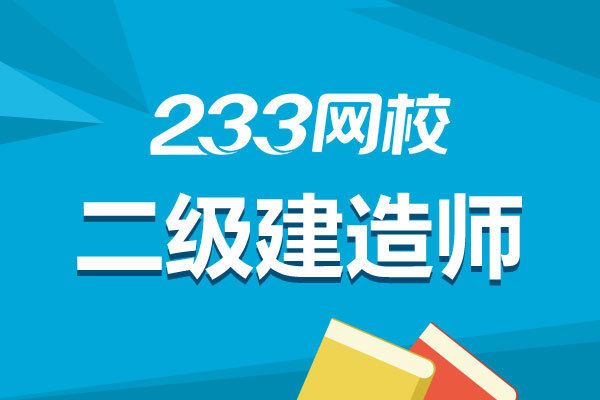 鋼結構問答題答案（公共建筑設計中鋼結構設計的優缺點）