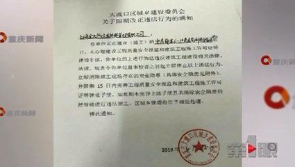 加固工程需要辦理施工許可嗎（加固工程是否需要辦理施工許可）