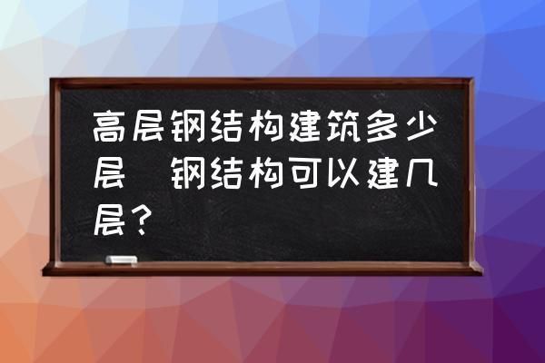 重慶鋁板加工廠在哪里（重慶鋁板加工廠在哪里？）