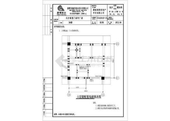 屋面加固 概算表圖片（屋面加固施工流程圖解屋面加固成本控制技巧）