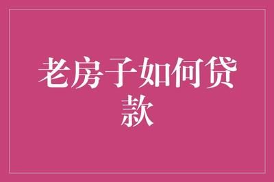 關于申請房屋翻修的報告（[受理部門名稱]：申請房屋翻修申請流程）