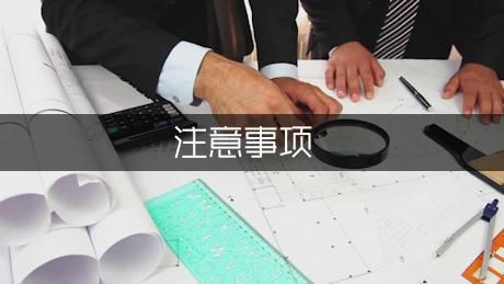 關(guān)于屋頂光伏組件設(shè)置的建議意見和建議（光伏組件安裝的最佳傾角是多少）